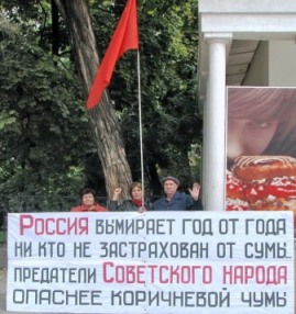 Старый коммунист с плакатом